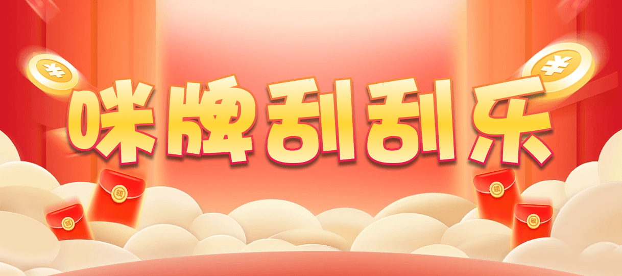 台湾28,双组,斩神算法,加拿大刮奖咪牌,预测,加拿大28,加拿大PC预测,结果,幸运